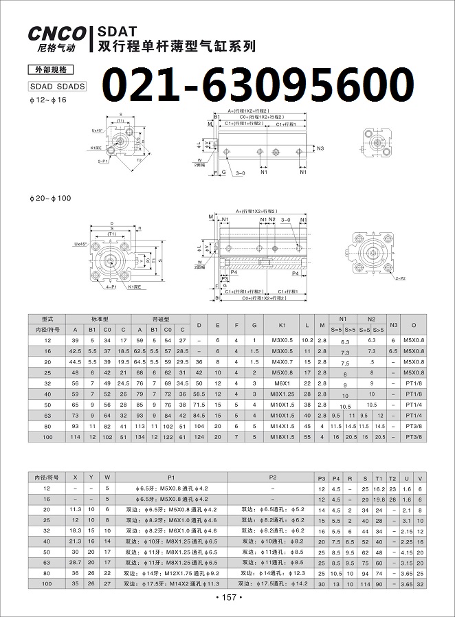 155-176-03-1.jpg